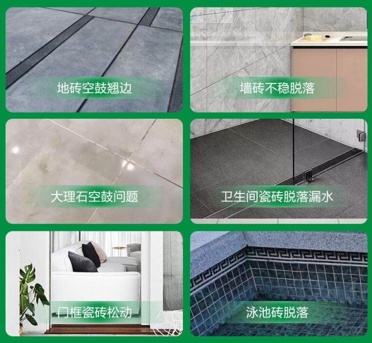 大同市瓷砖空鼓维修公司分享下旧房翻新时，原瓷砖基层处理不到位可能会导致的问题
